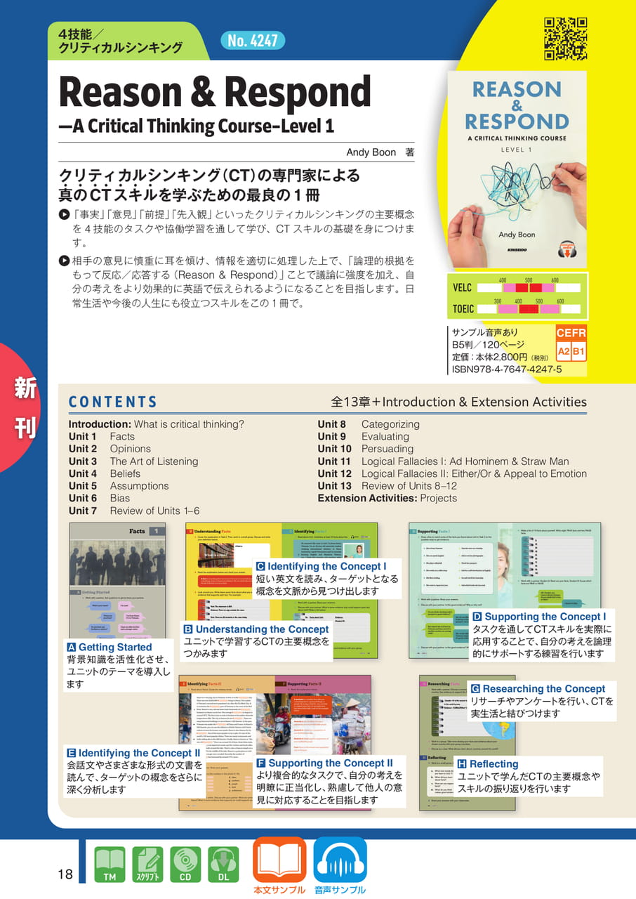 Page 20(20ページ目)