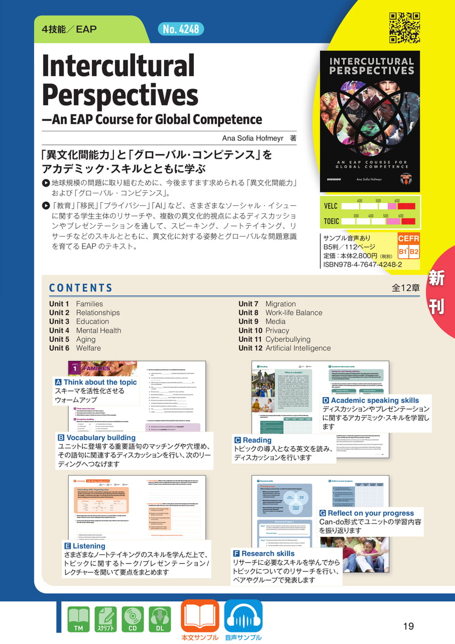 Page 21(21ページ目)