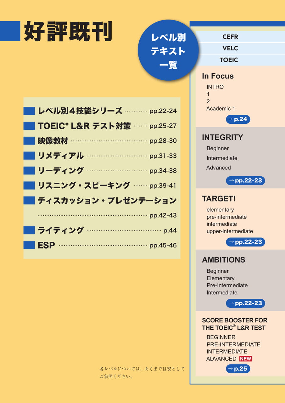 Page 22(22ページ目)