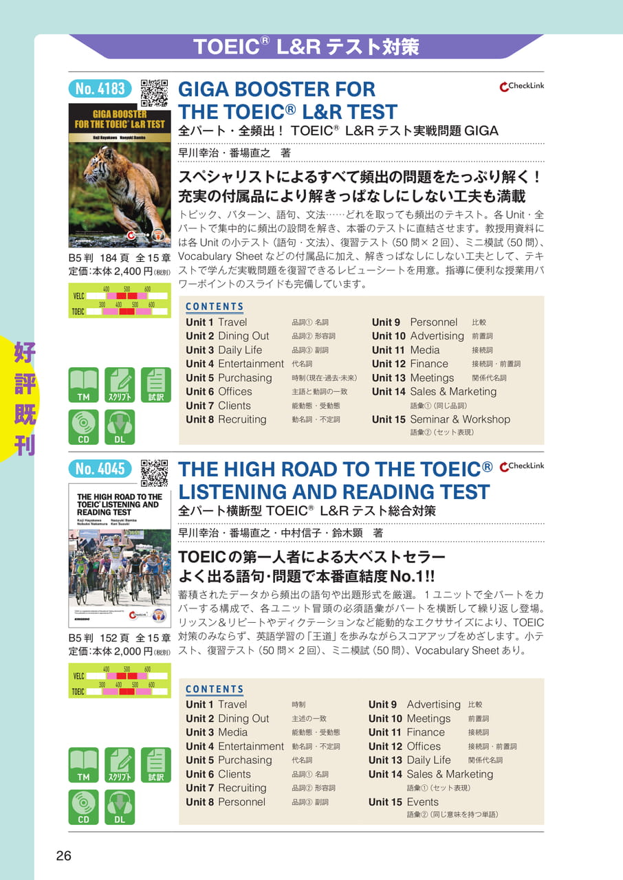 Page 28(28ページ目)