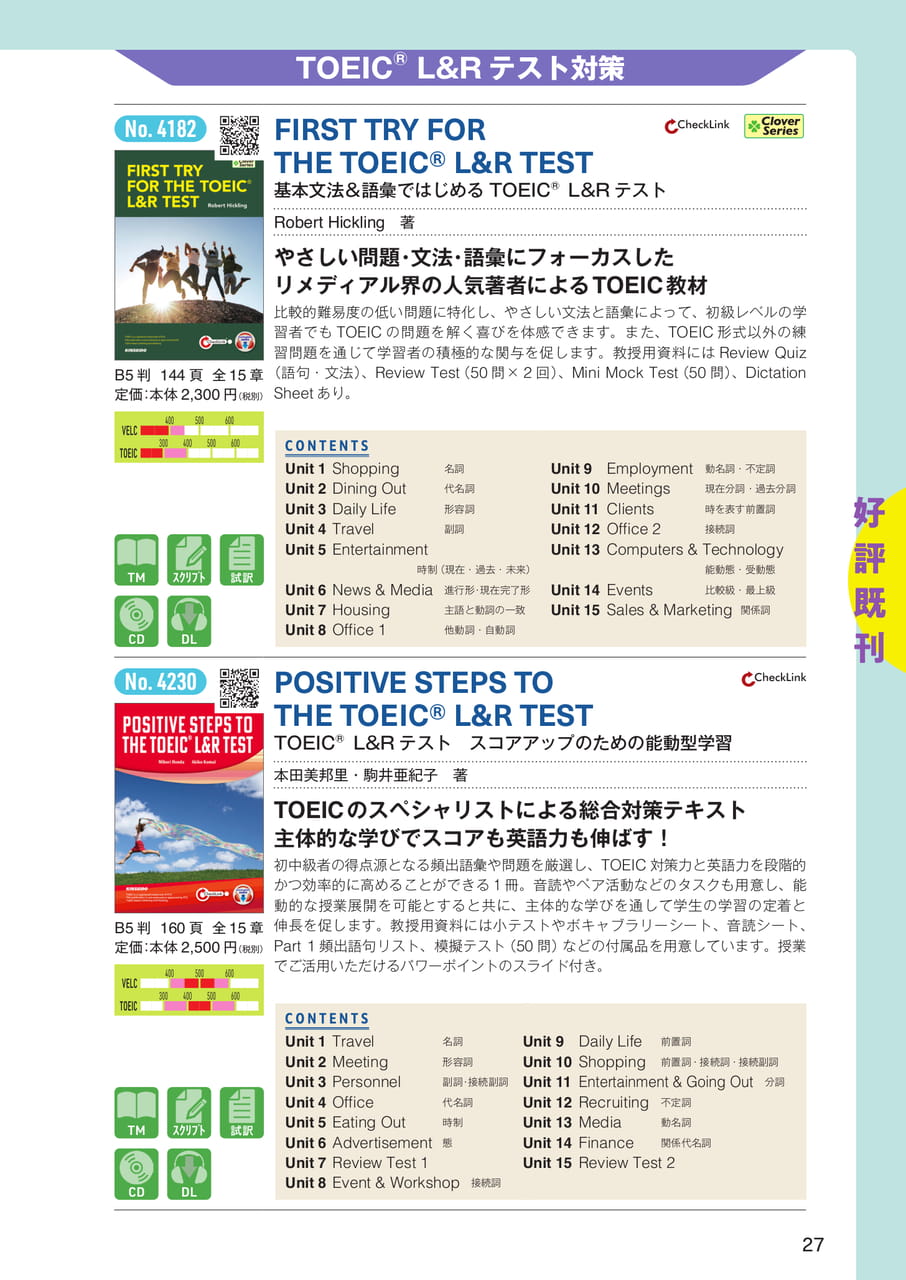 Page 29(29ページ目)