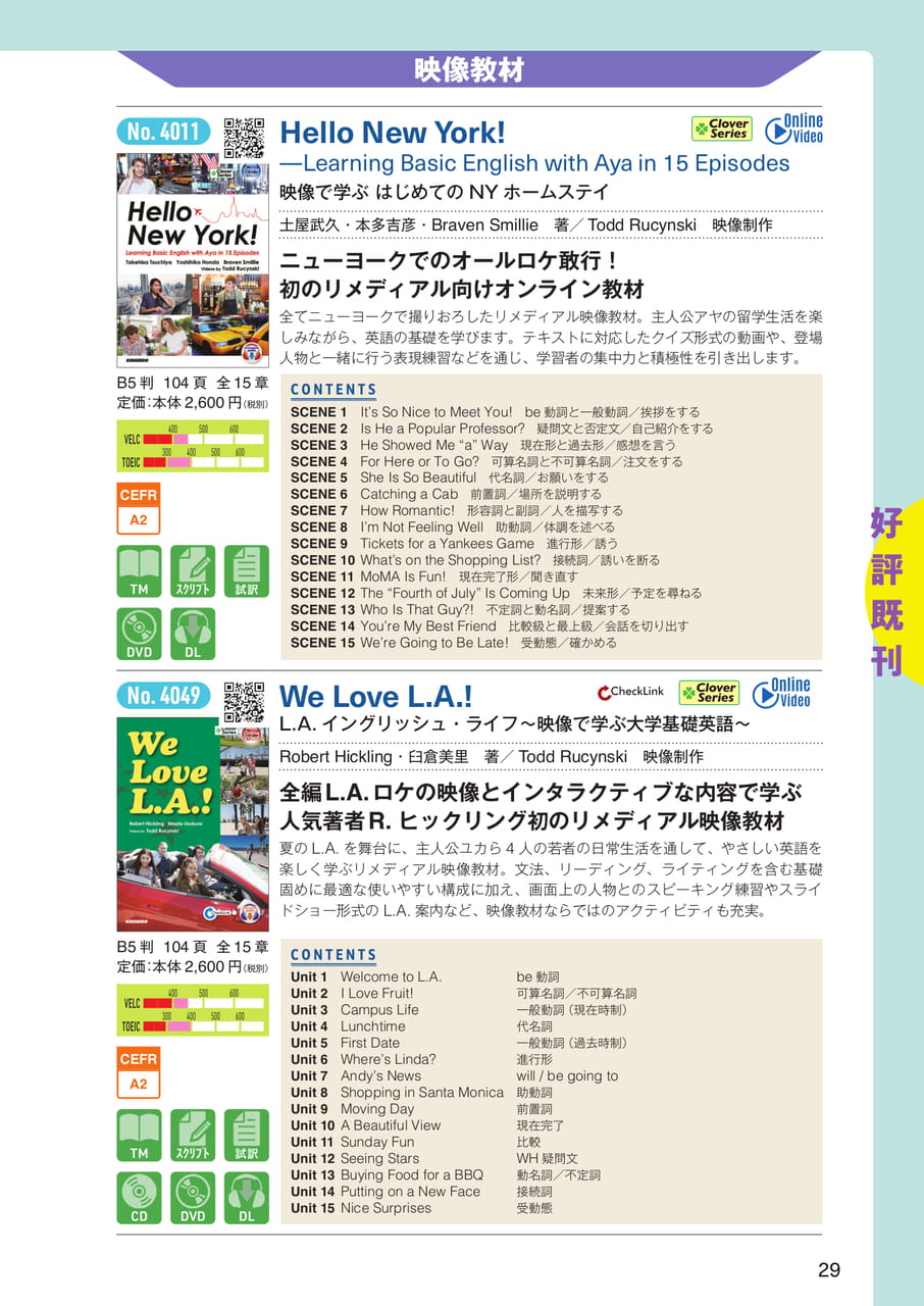 Page 31(31ページ目)