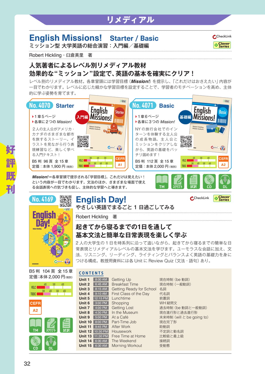 Page 34(34ページ目)