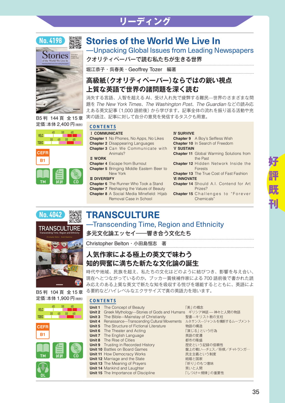 Page 37(37ページ目)