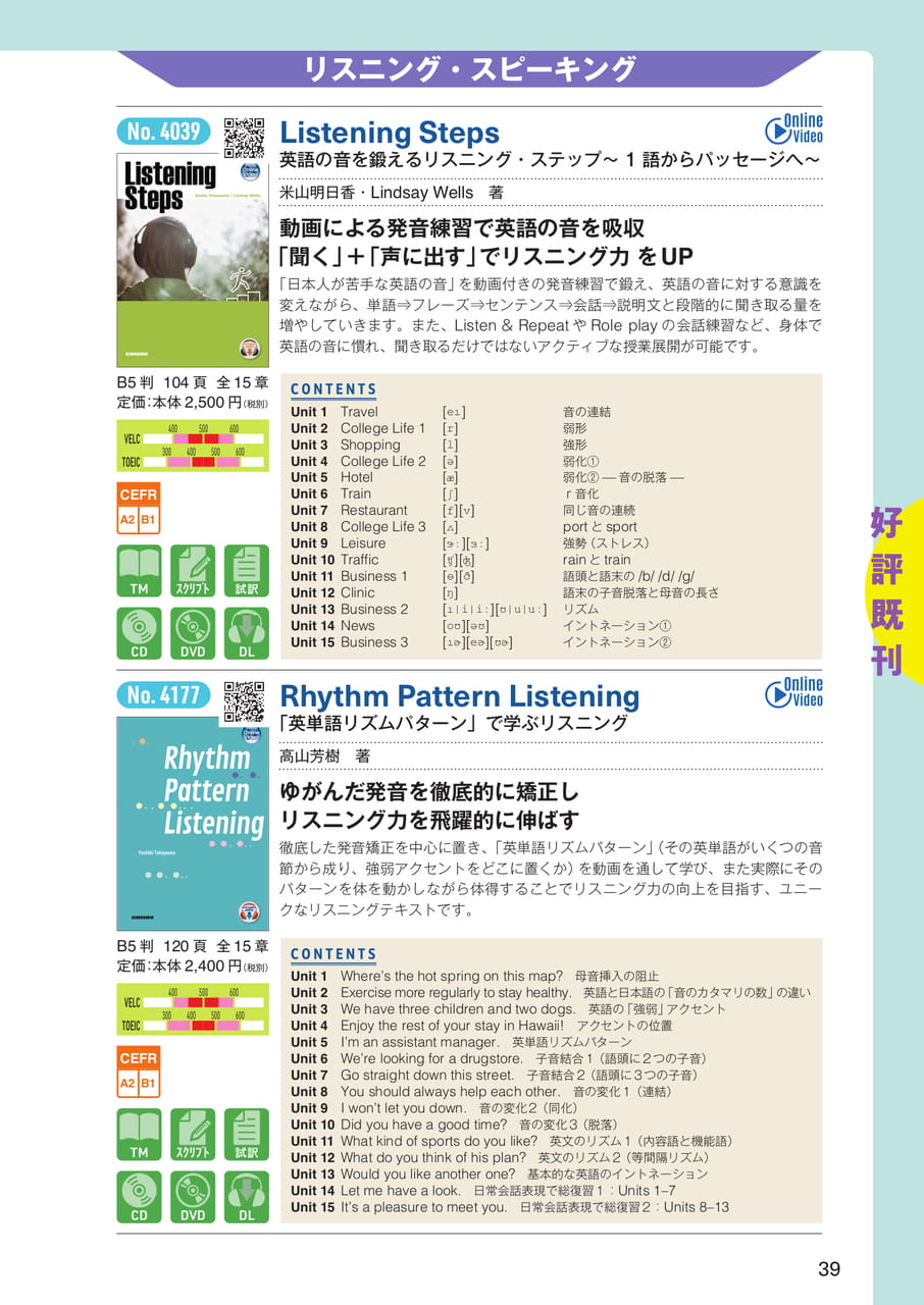 Page 41(41ページ目)