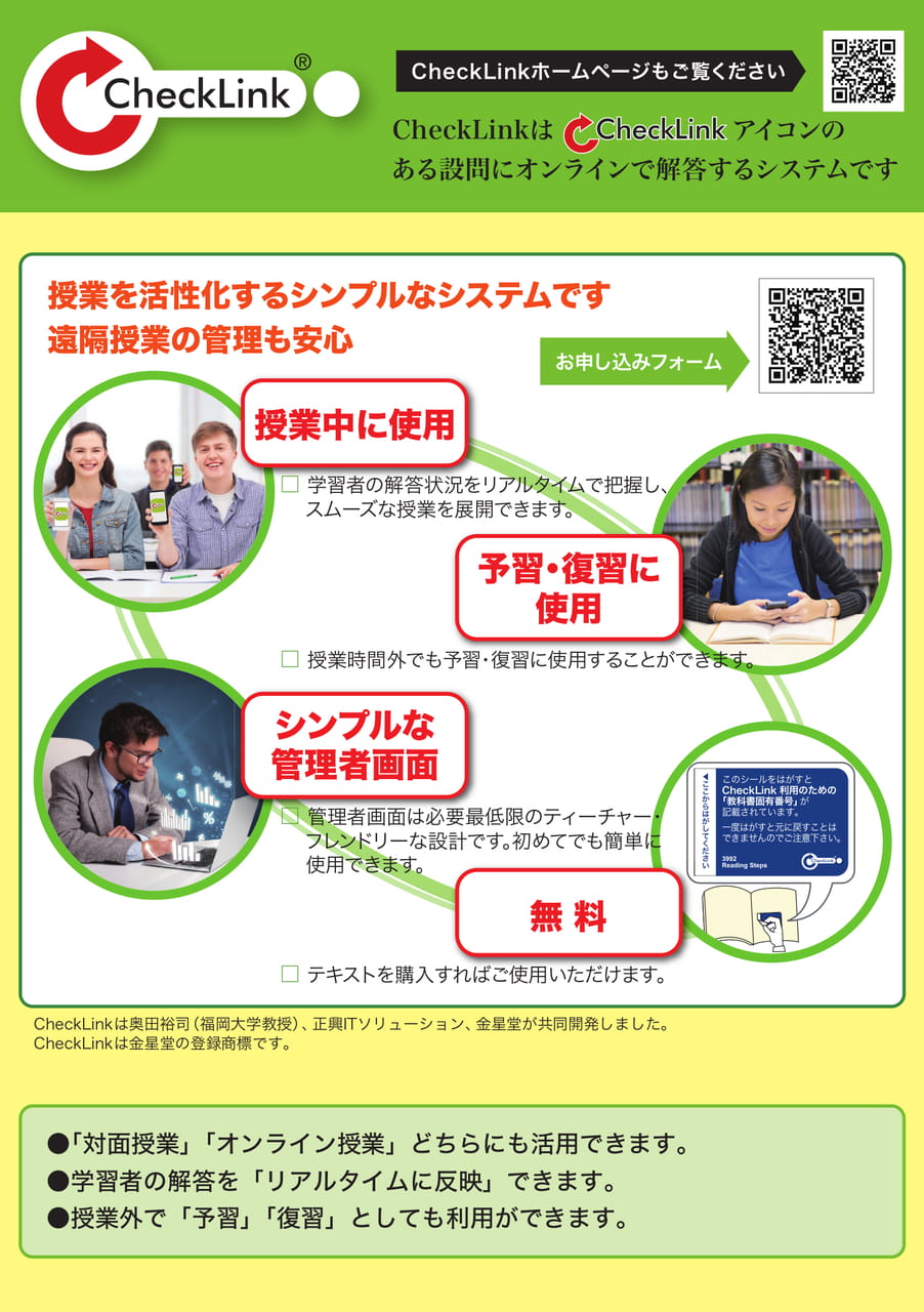 Page 10(10ページ目)