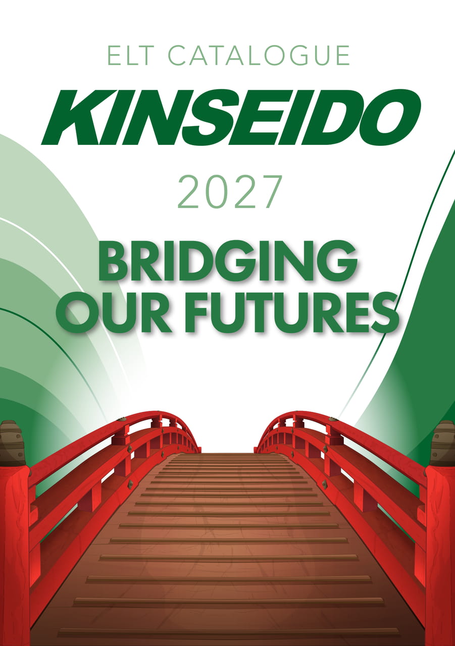 ELT CATALOGUE KINSEIDO 2027（1ページ目）
