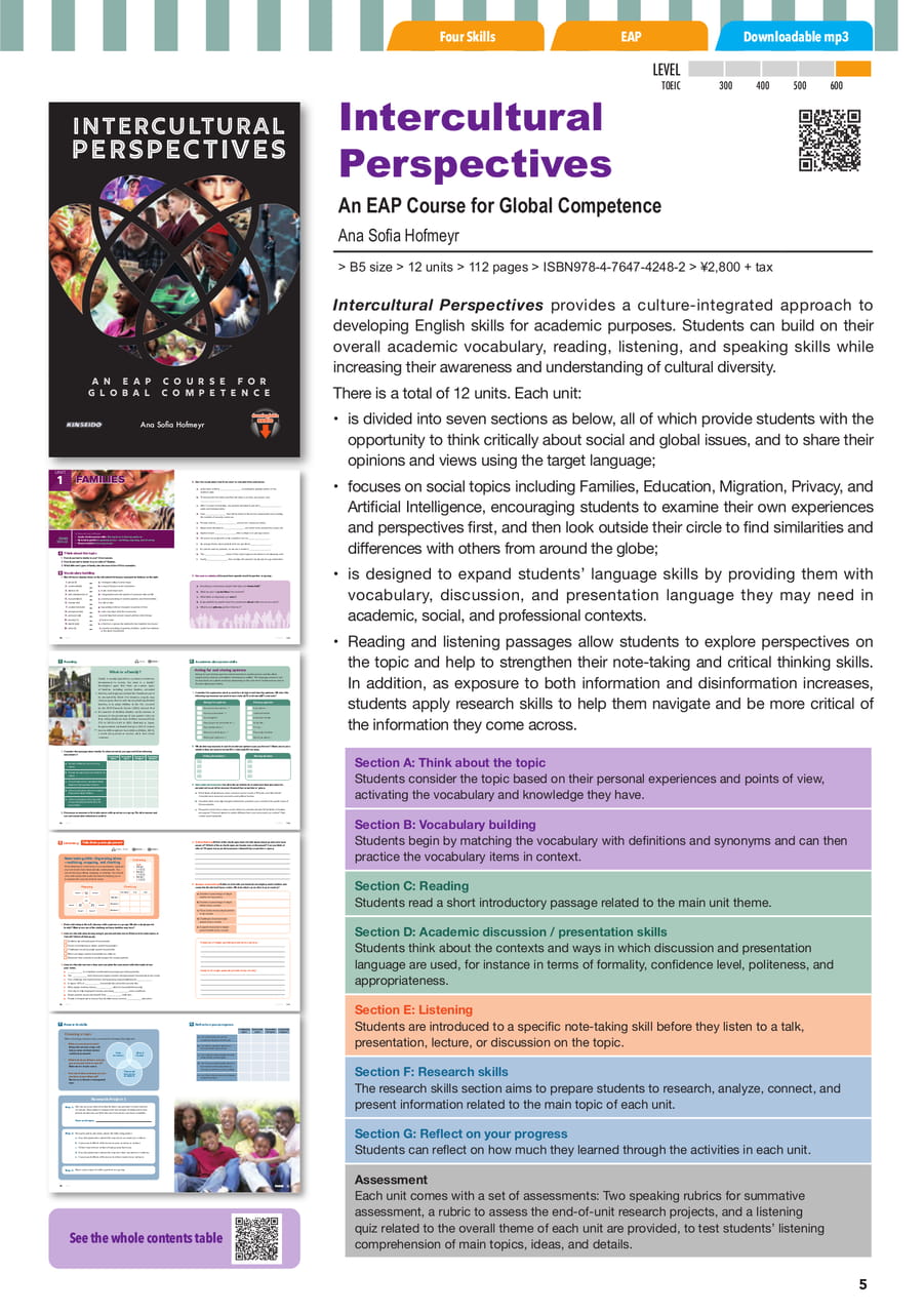 Reason & Respond Sample Pages（5ページ目）