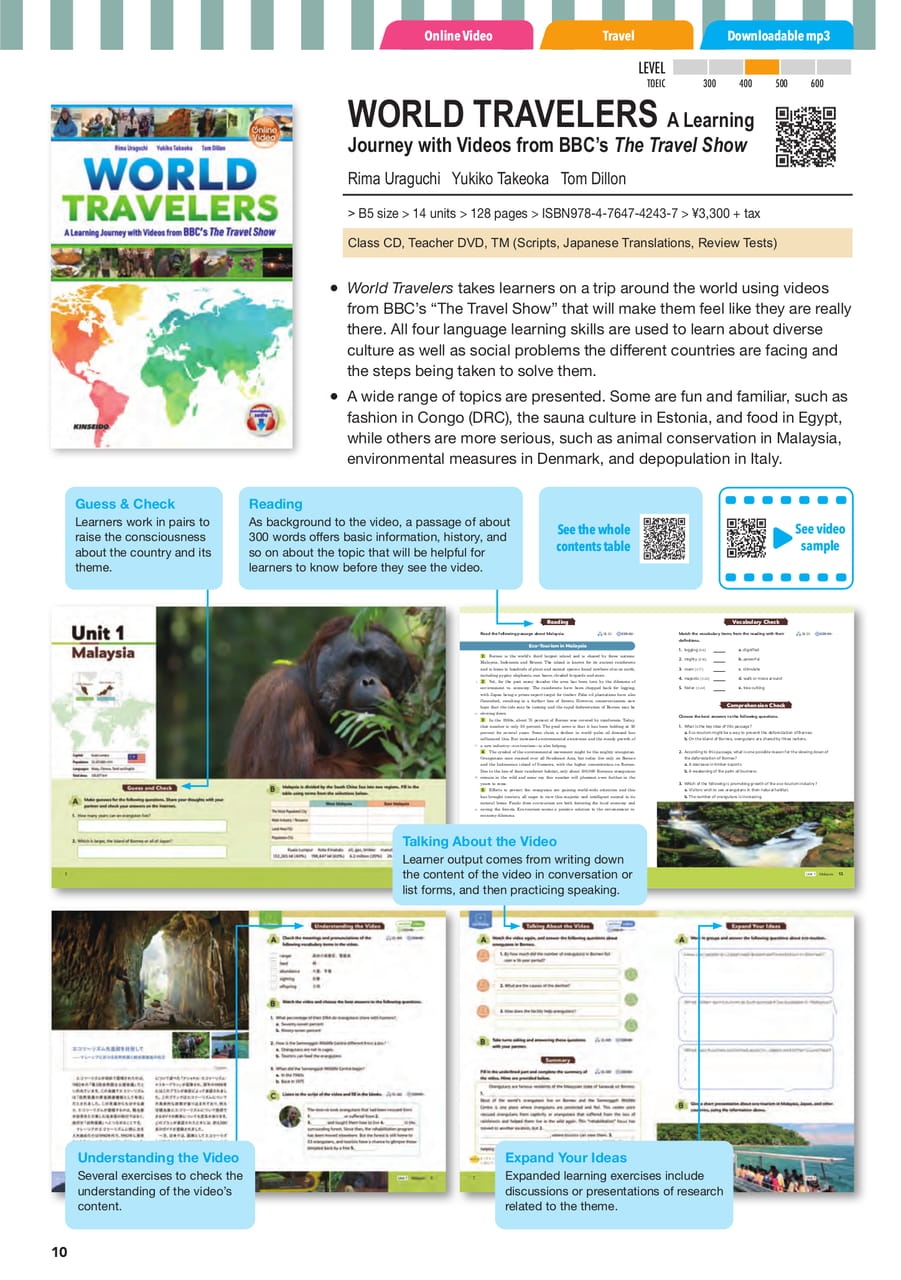 World Travelers（10ページ目）