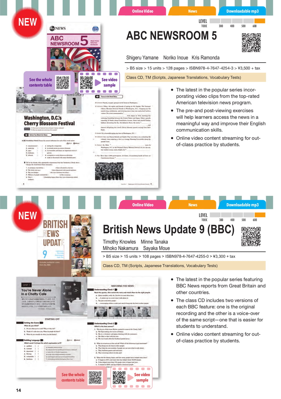 ABC NEWSROOM 5 / British News（14ページ目）
