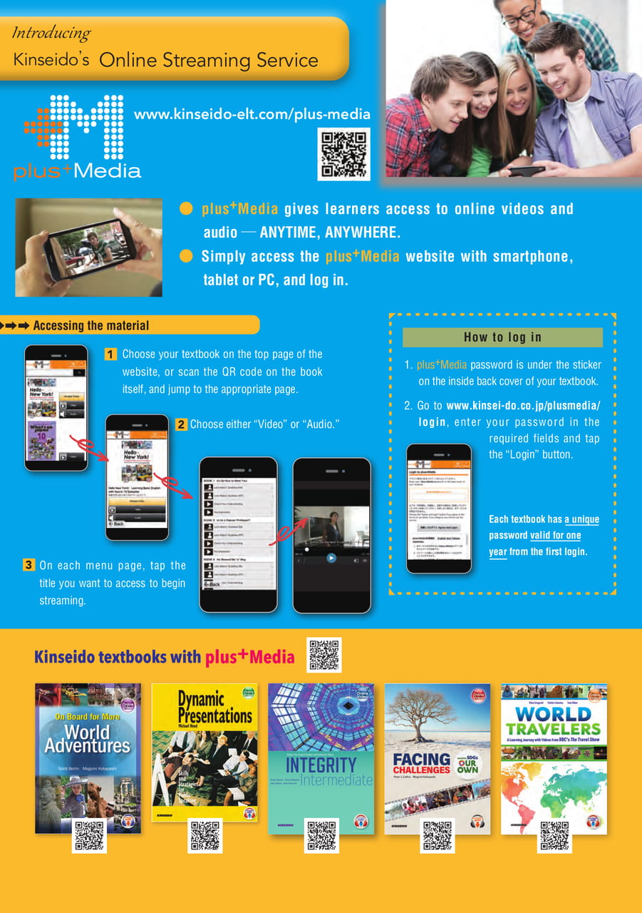 Online Streaming Service（30ページ目）