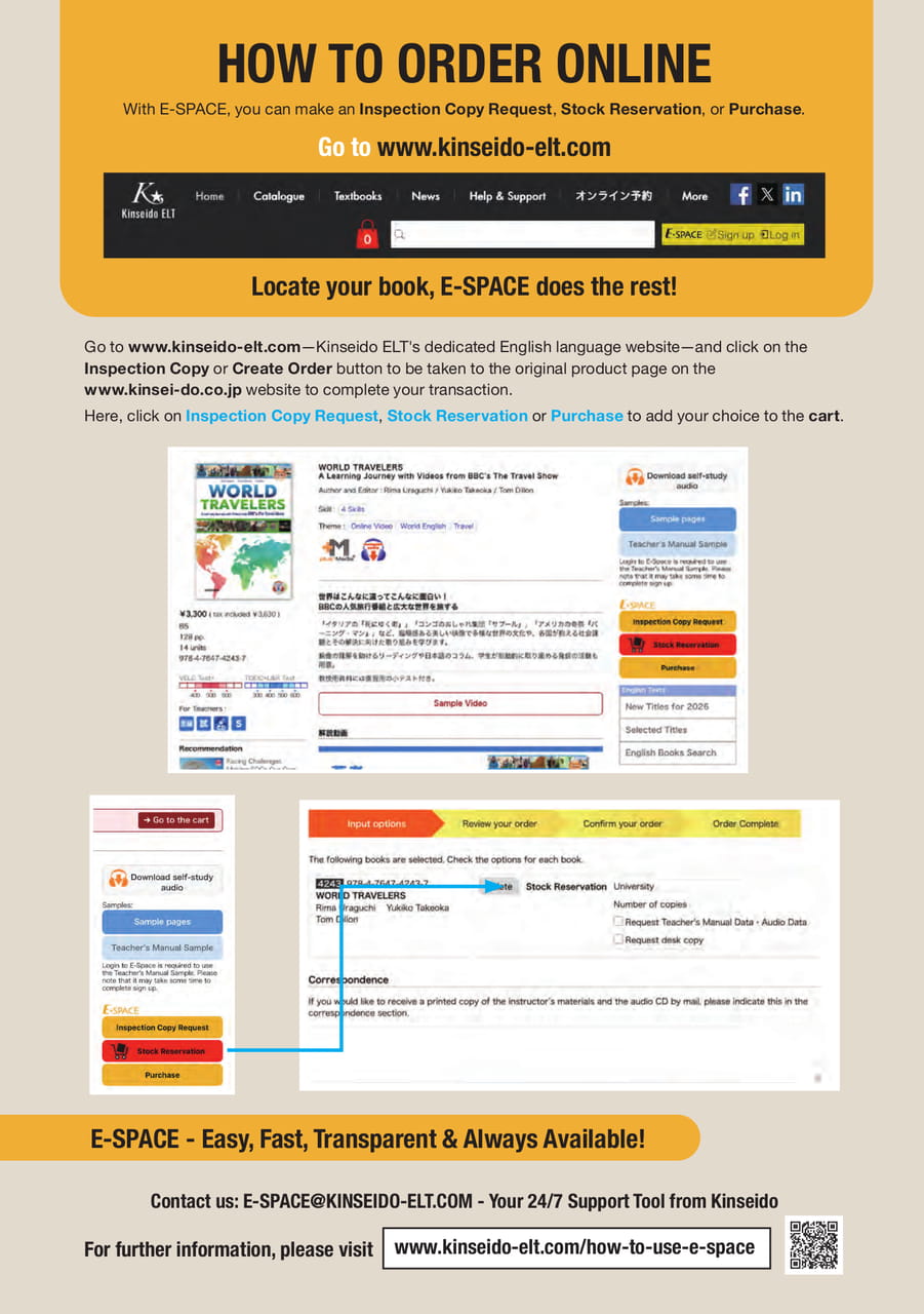HOW TO ORDER ONLINE（31ページ目）