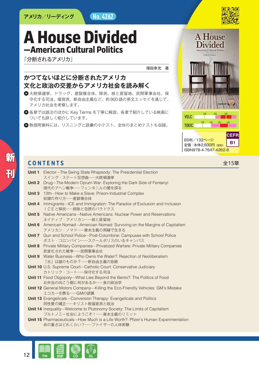 ページ(14ページ目)