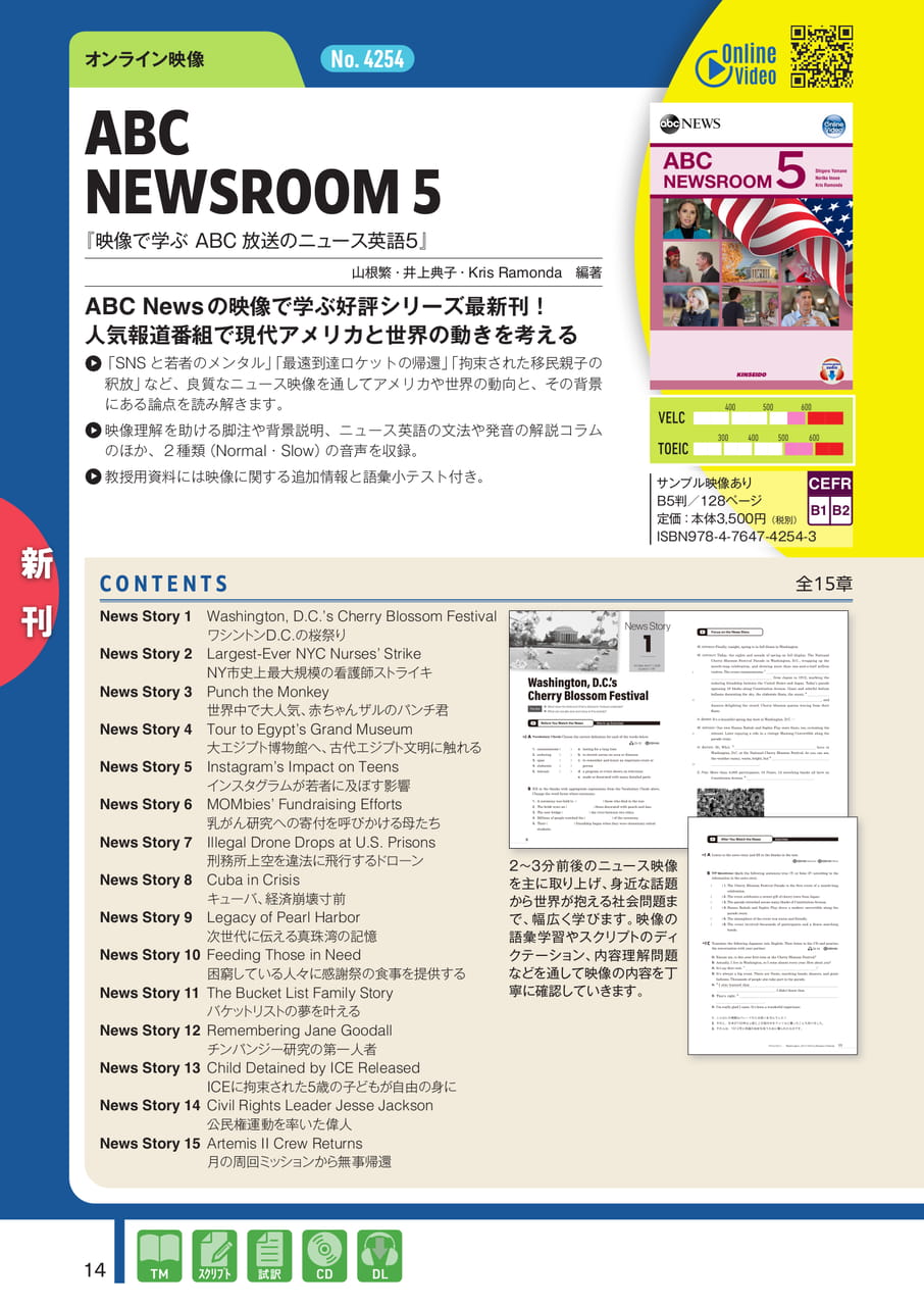 ページ(16ページ目)