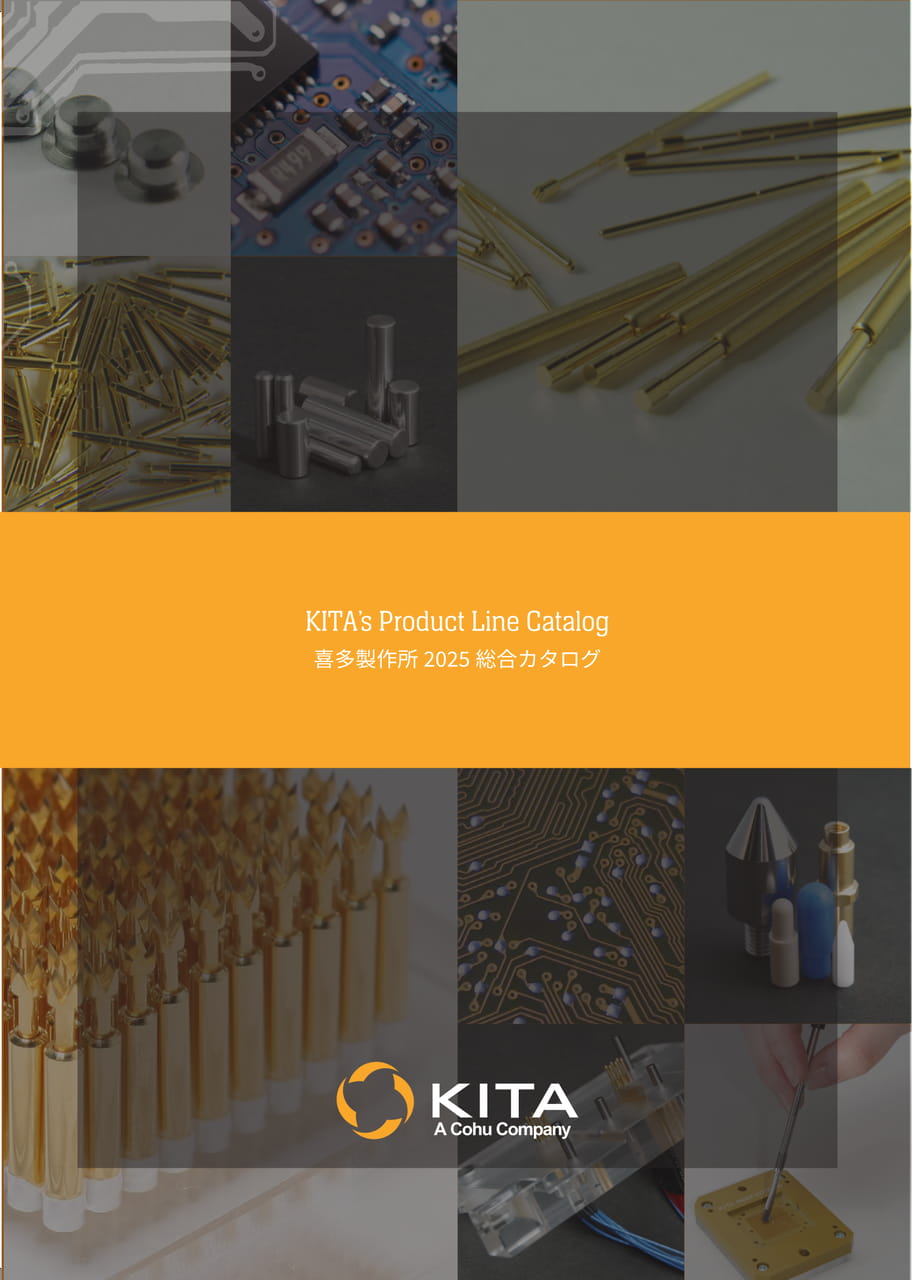 KITA Manufacturing Catalog 2021 ebook5