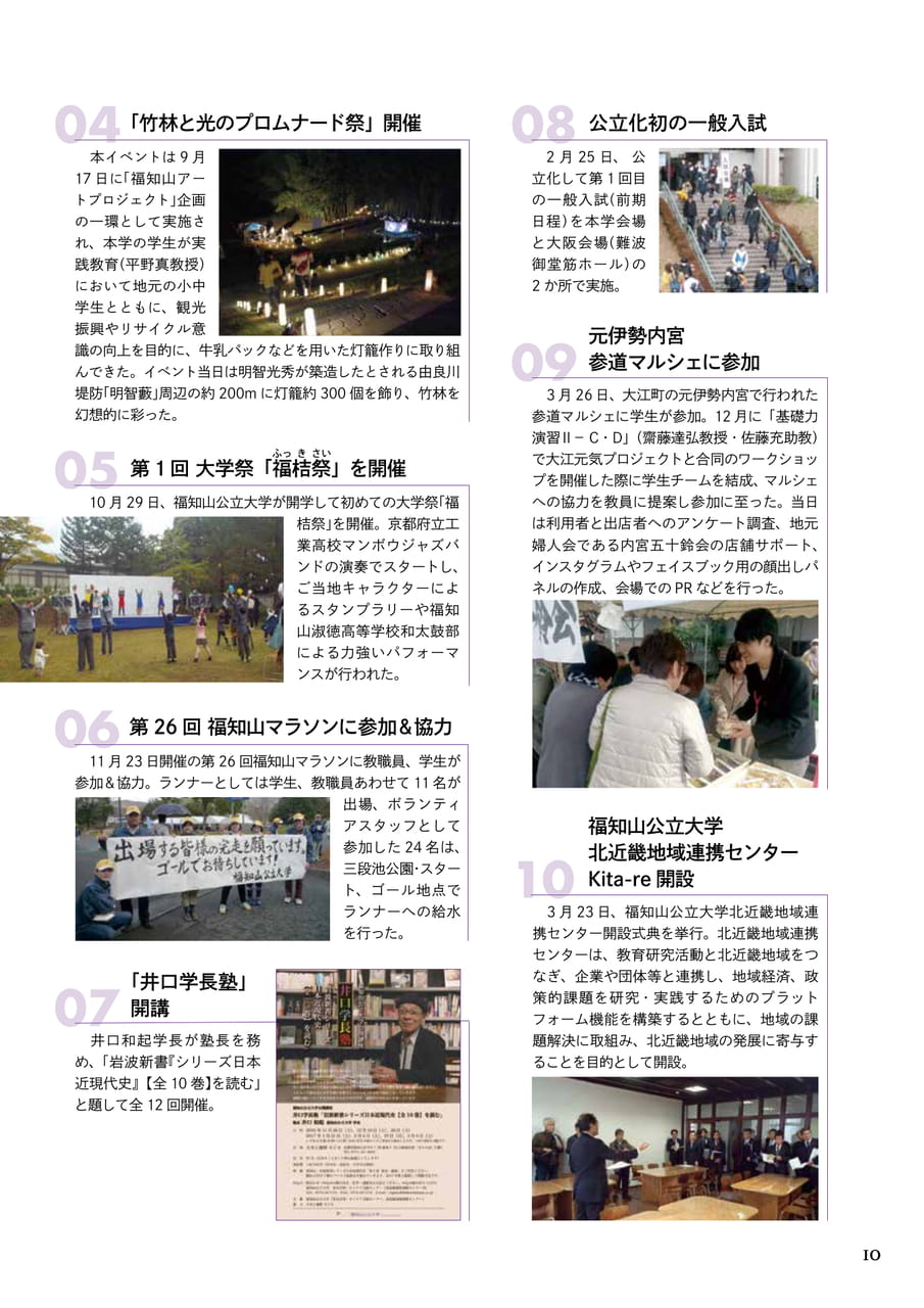 Page 11(11ページ目)