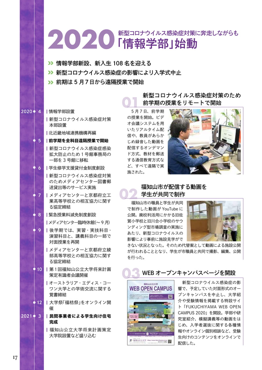 Page 18(18ページ目)