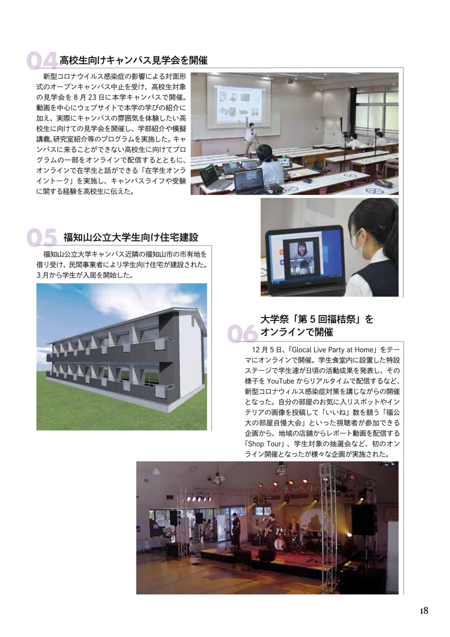 Page 19(19ページ目)