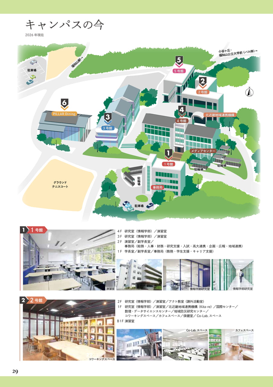 Page 30(30ページ目)