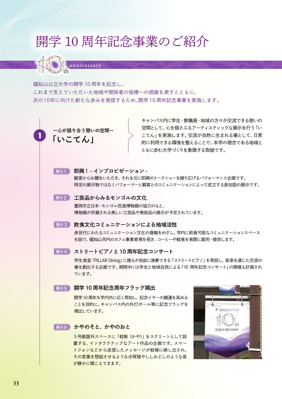 Page 34(34ページ目)