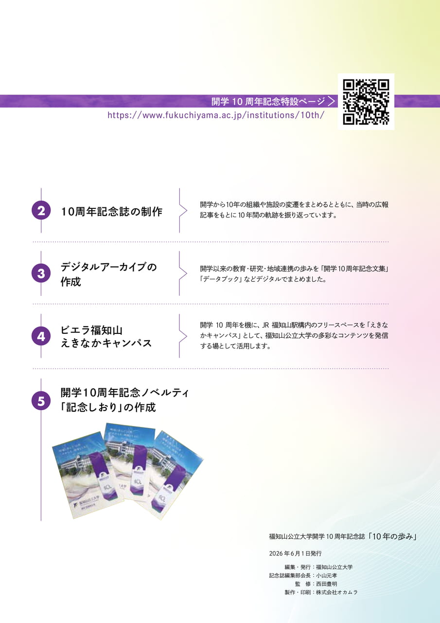 Page 35(35ページ目)