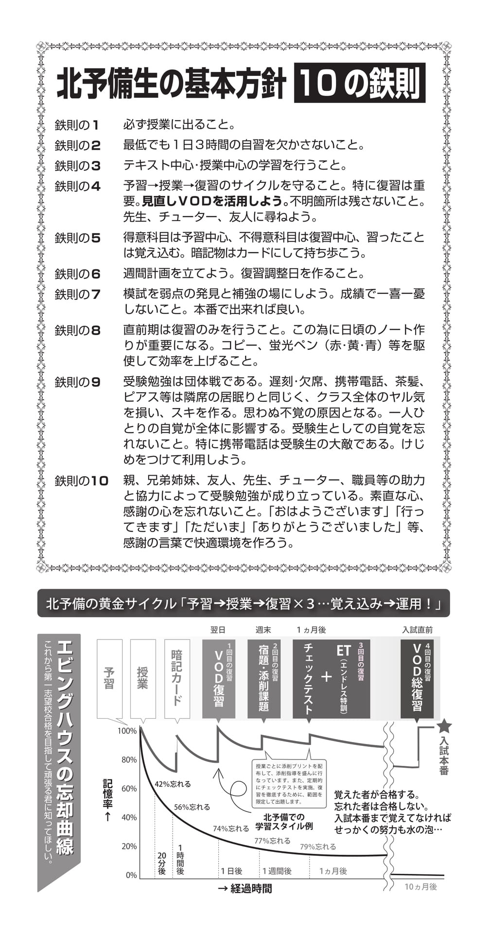 Page (追加)02（2ページ目）