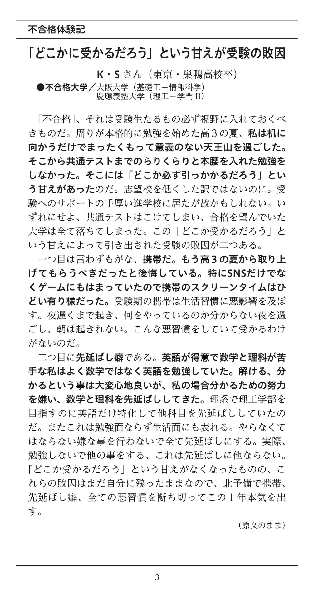 Page (追加)05（5ページ目）