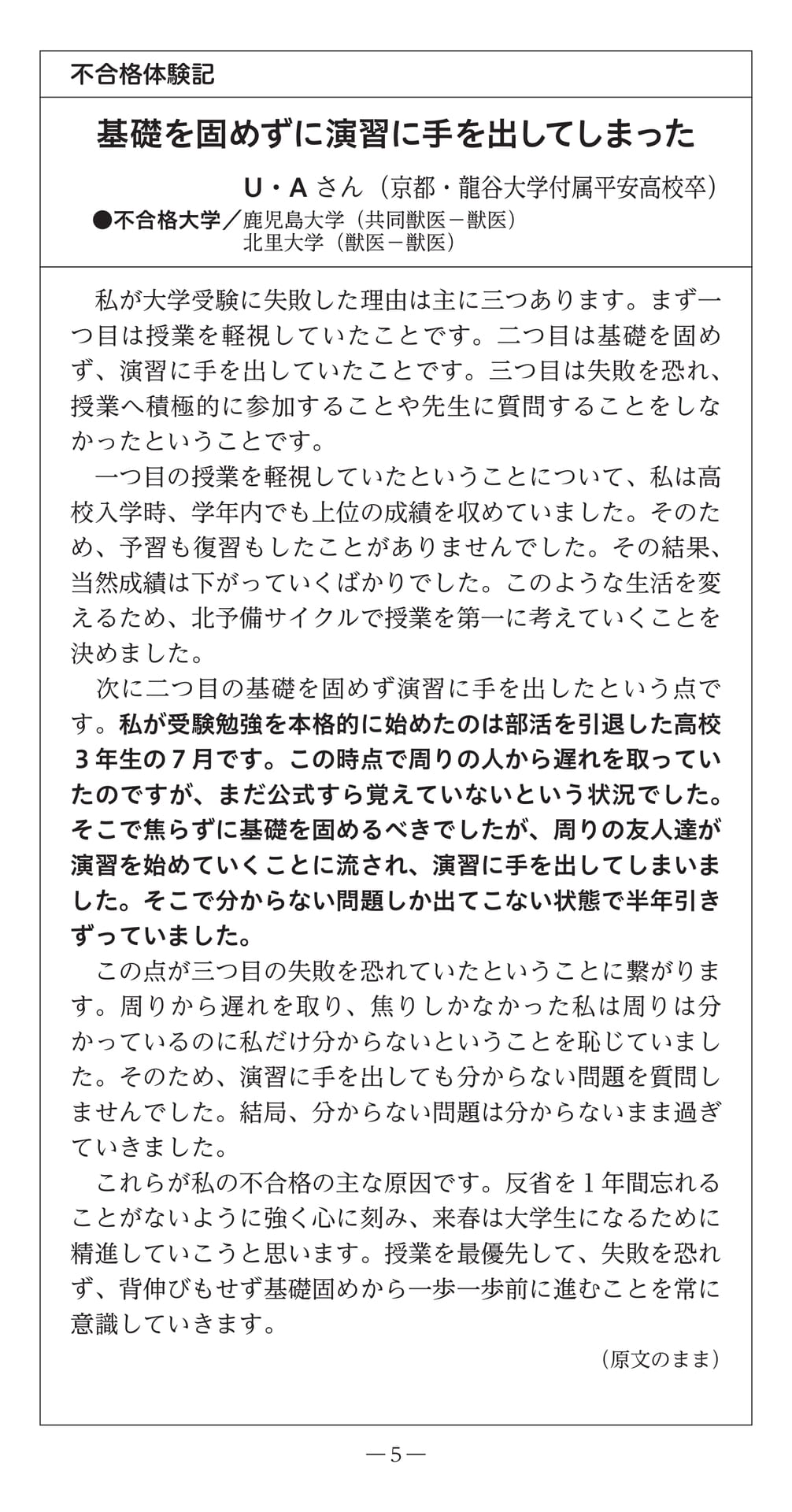Page (追加)07（7ページ目）
