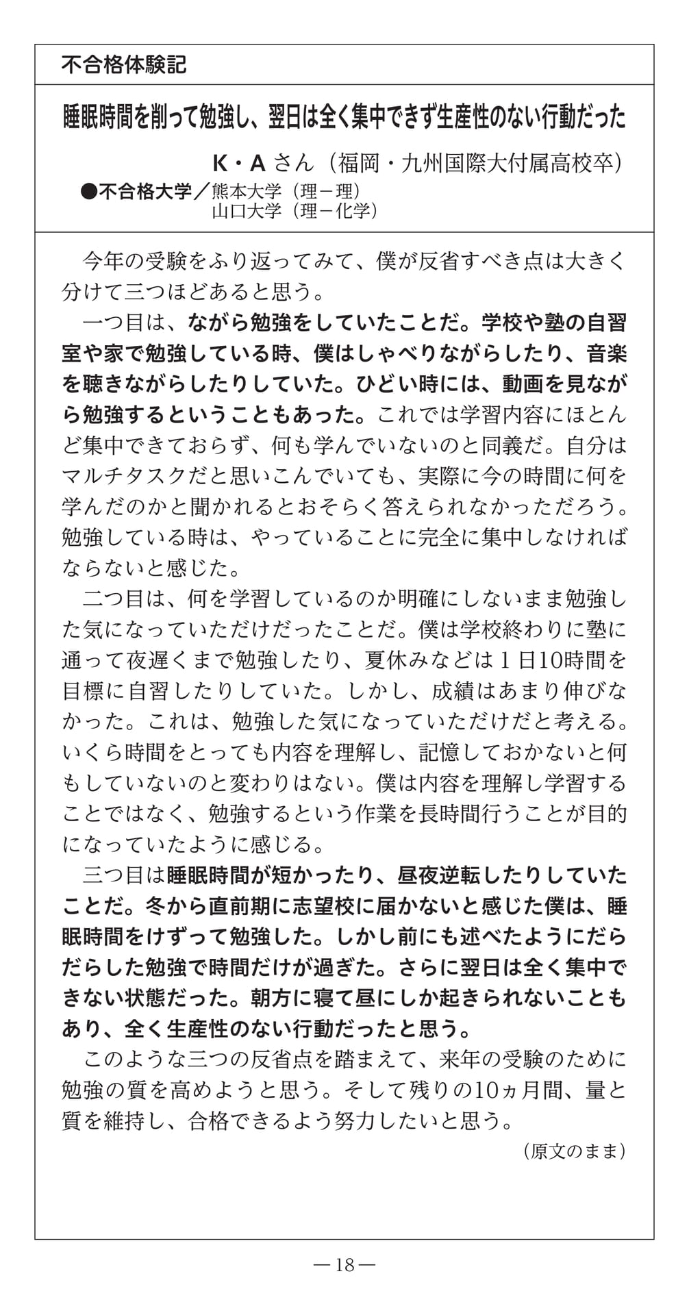 Page (追加)20（20ページ目）