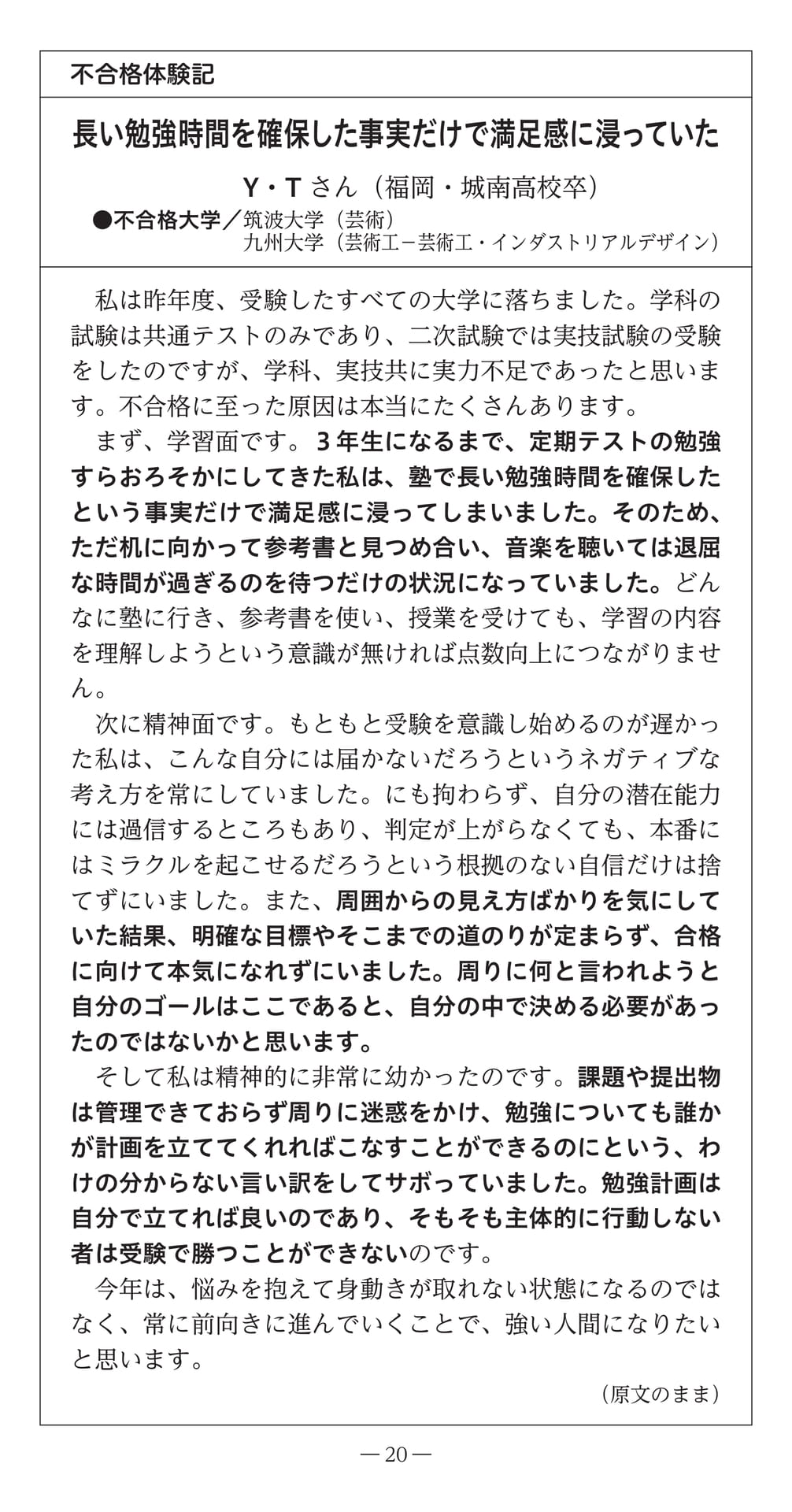 Page (追加)22（22ページ目）