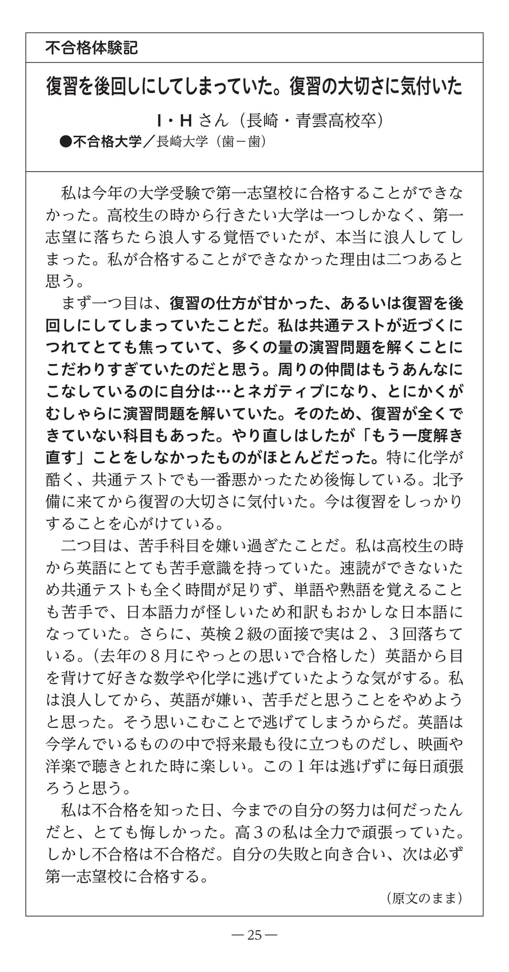 Page (追加)27（27ページ目）