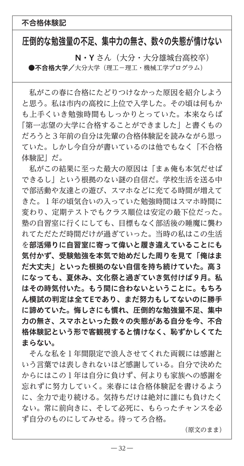 Page (追加)34（34ページ目）
