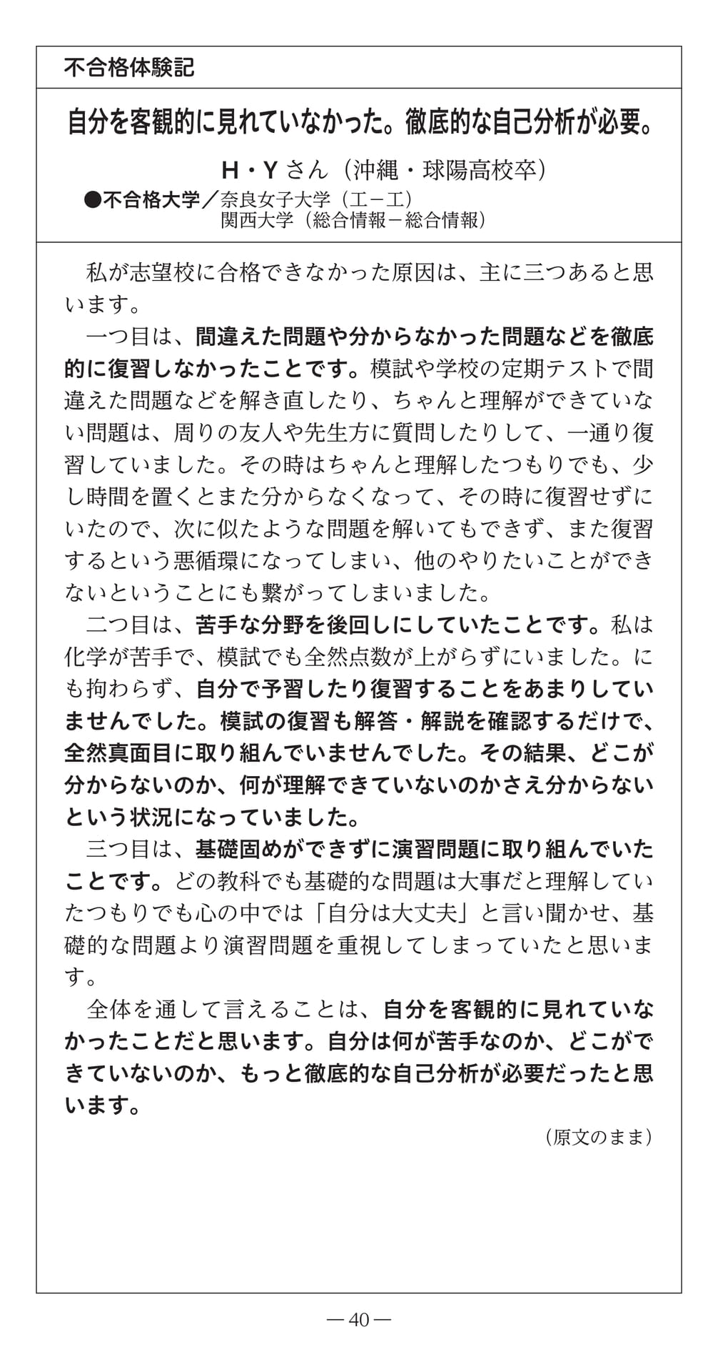 Page (追加)42（42ページ目）