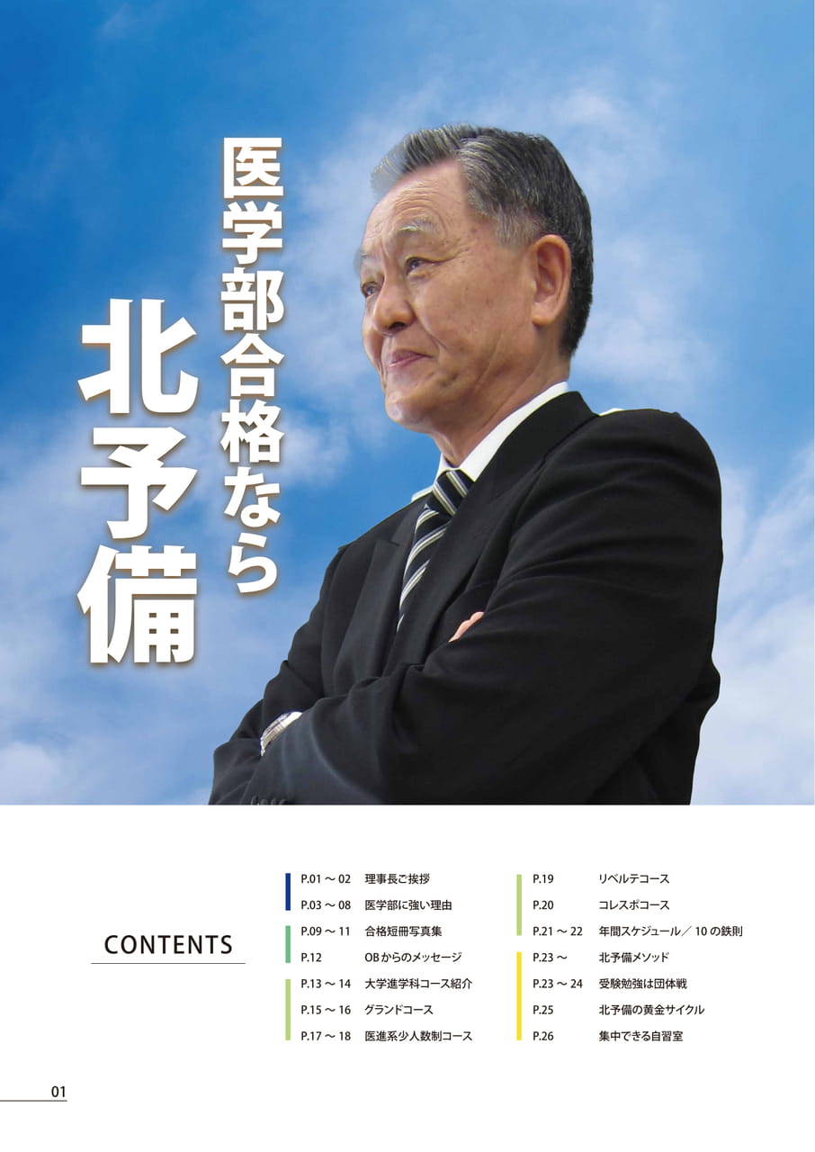 Page (追加)02（2ページ目）