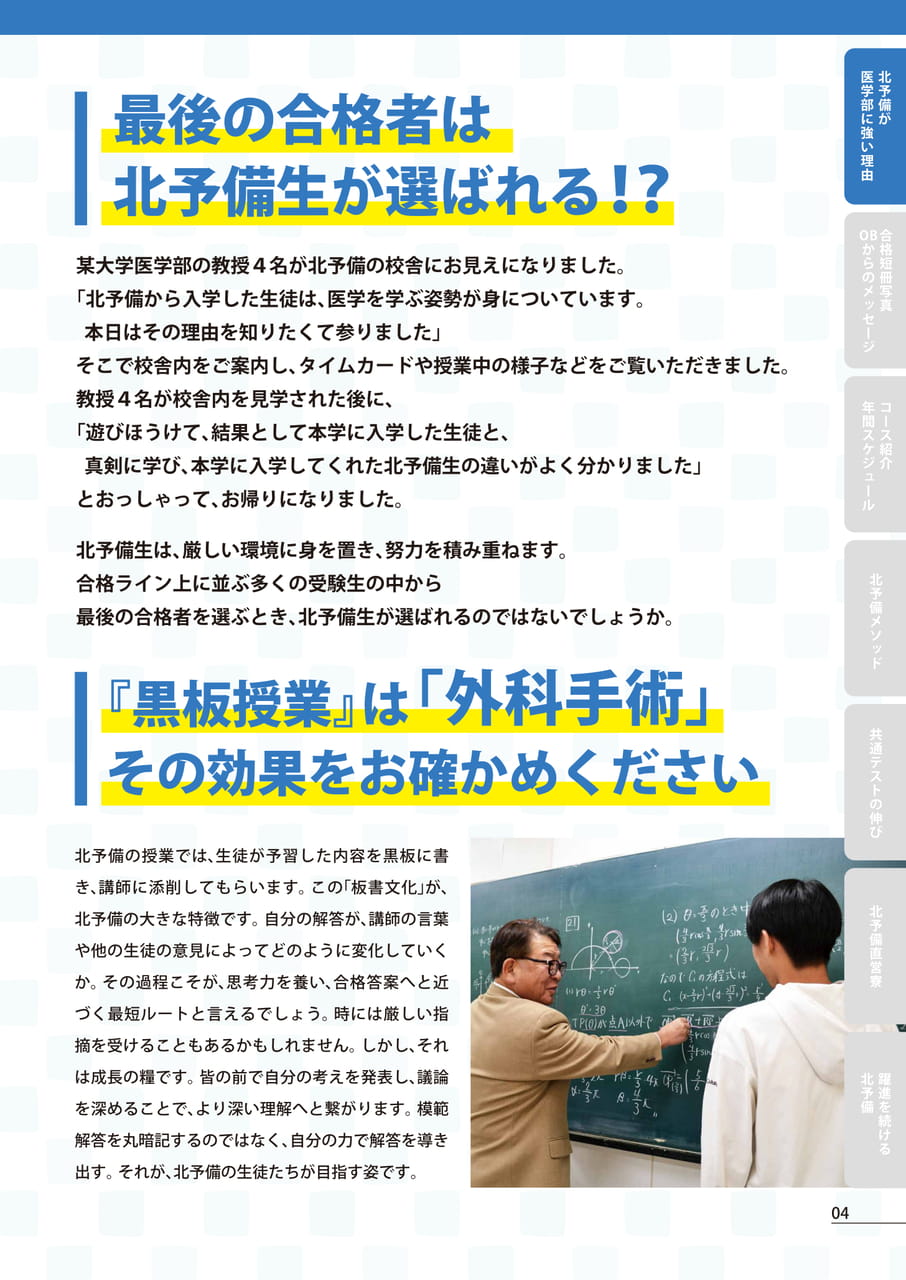 Page (追加)05（5ページ目）