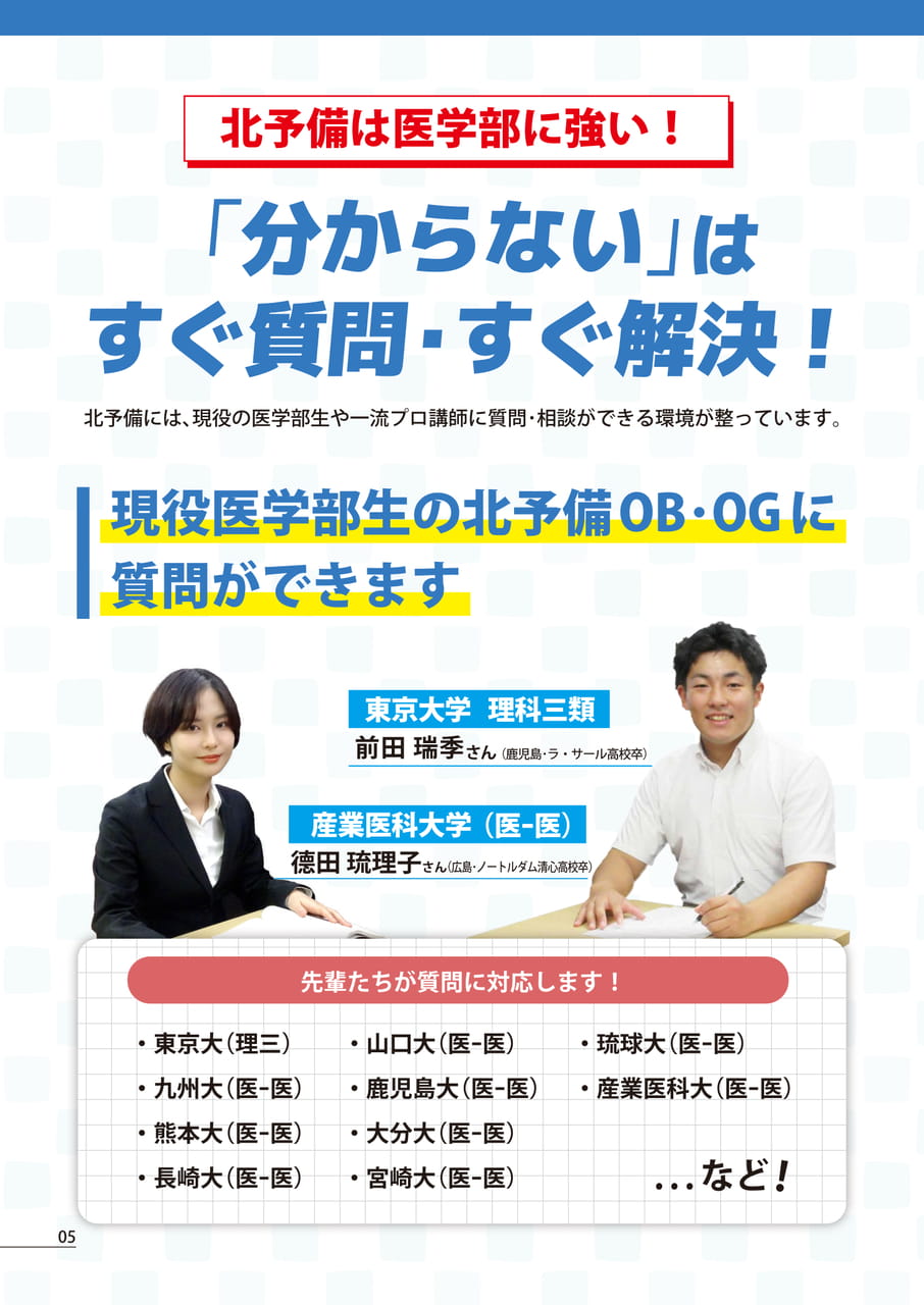 Page (追加)06（6ページ目）