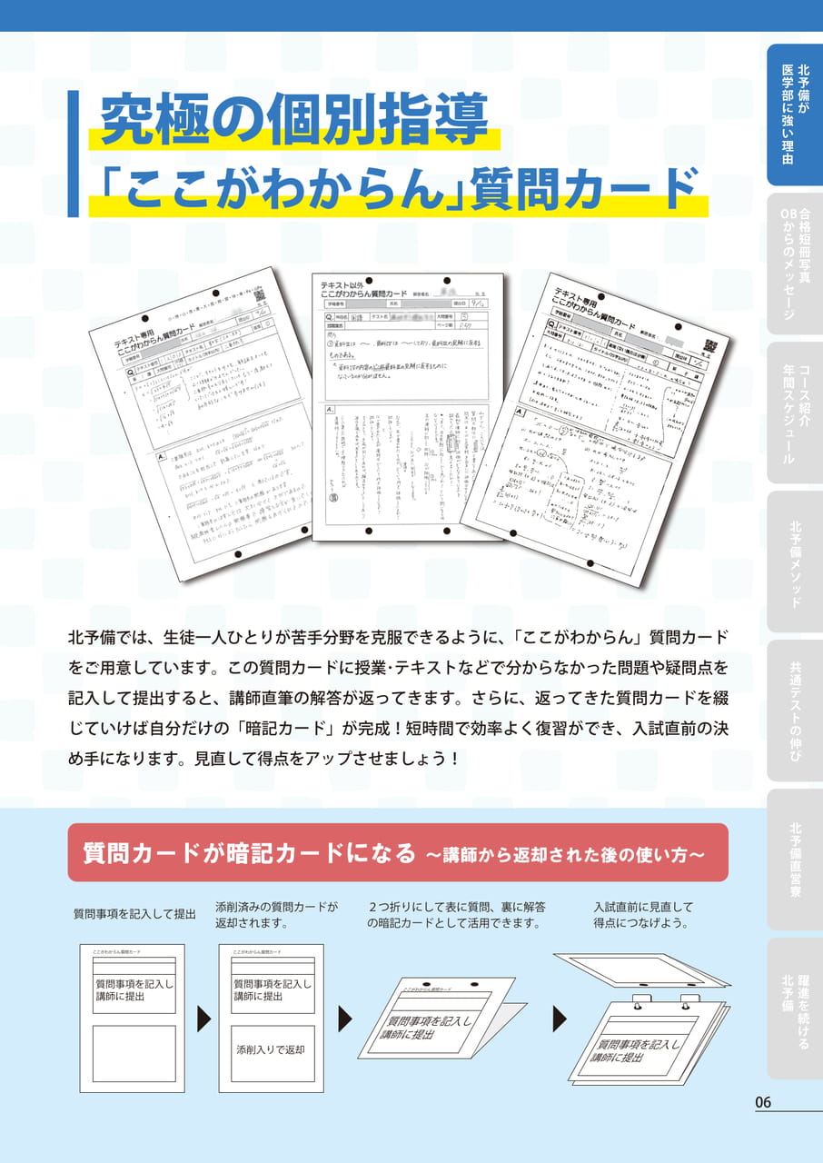 Page (追加)07（7ページ目）