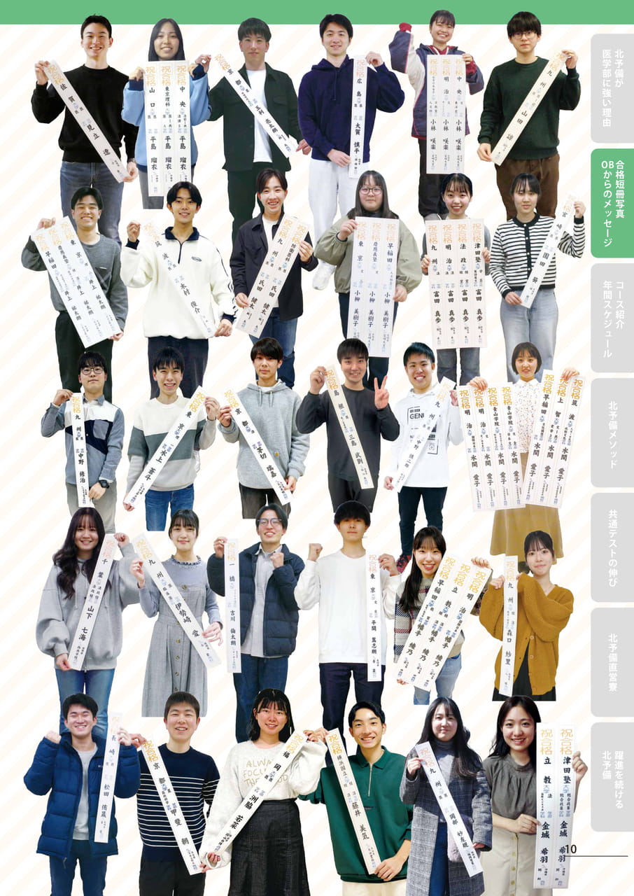 Page (追加)11（11ページ目）