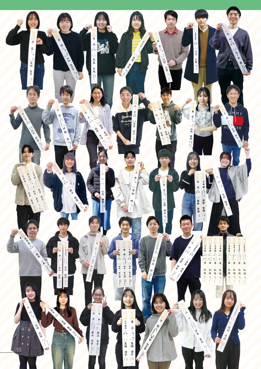 Page (追加)12（12ページ目）
