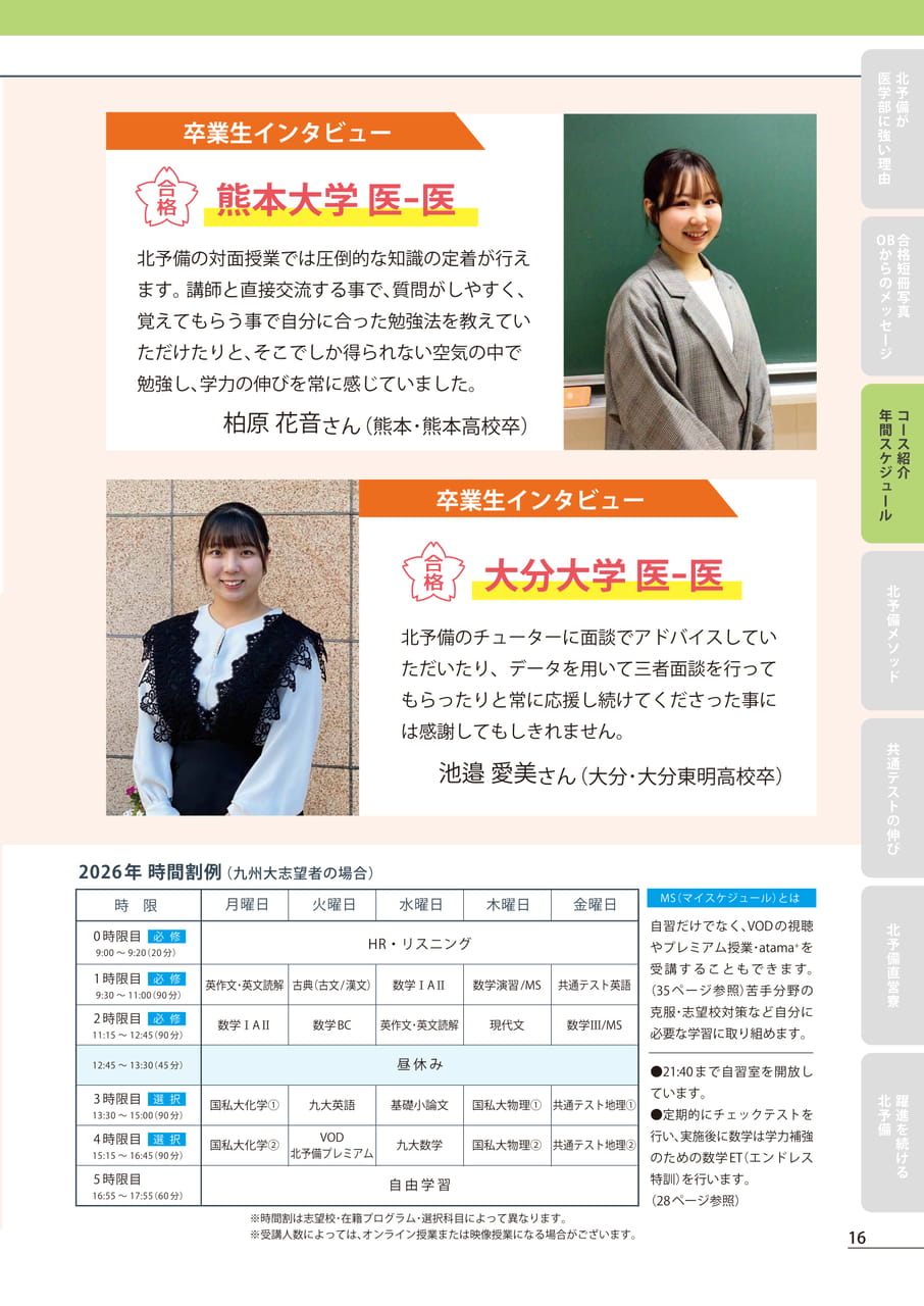 Page (追加)17（17ページ目）