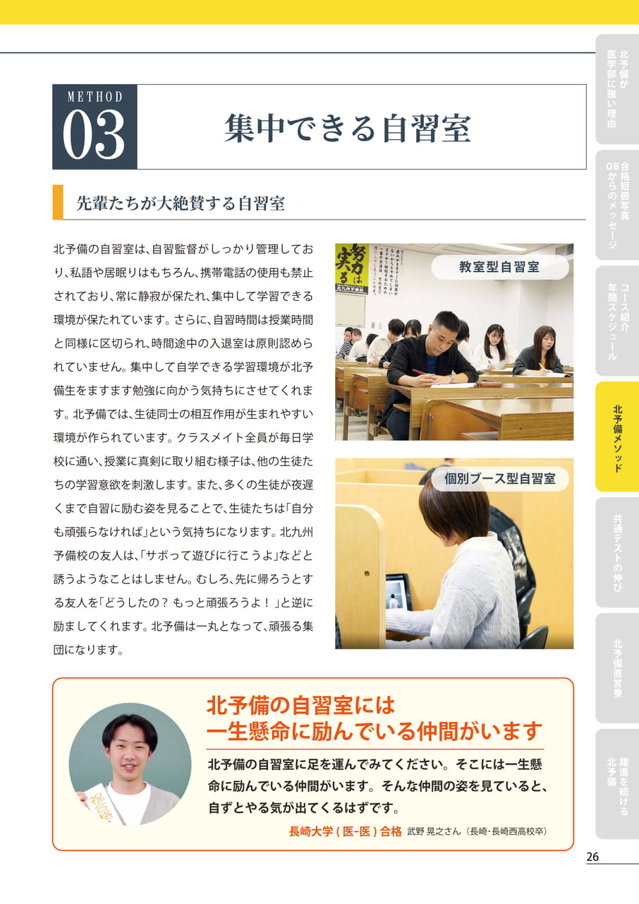 Page (追加)27（27ページ目）