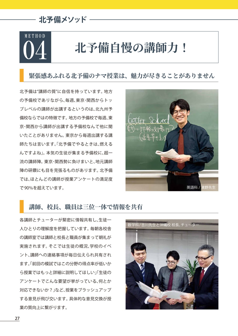 Page (追加)28（28ページ目）