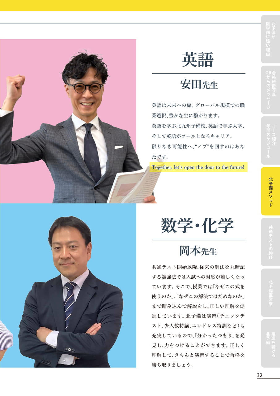 Page (追加)33（33ページ目）