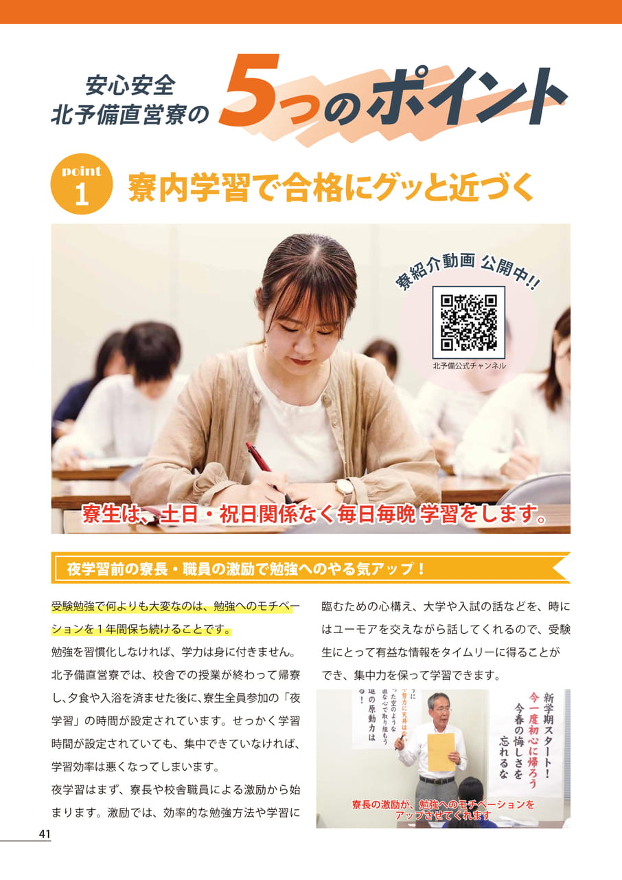 Page (追加)42（42ページ目）