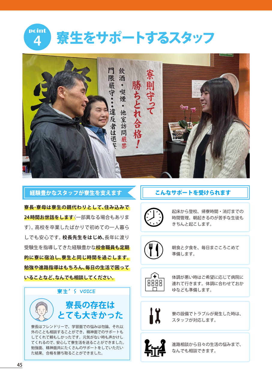Page (追加)46（46ページ目）