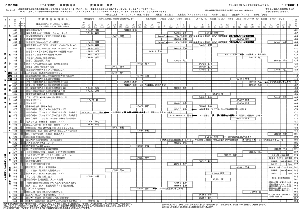 Page (追加)1（2ページ目）