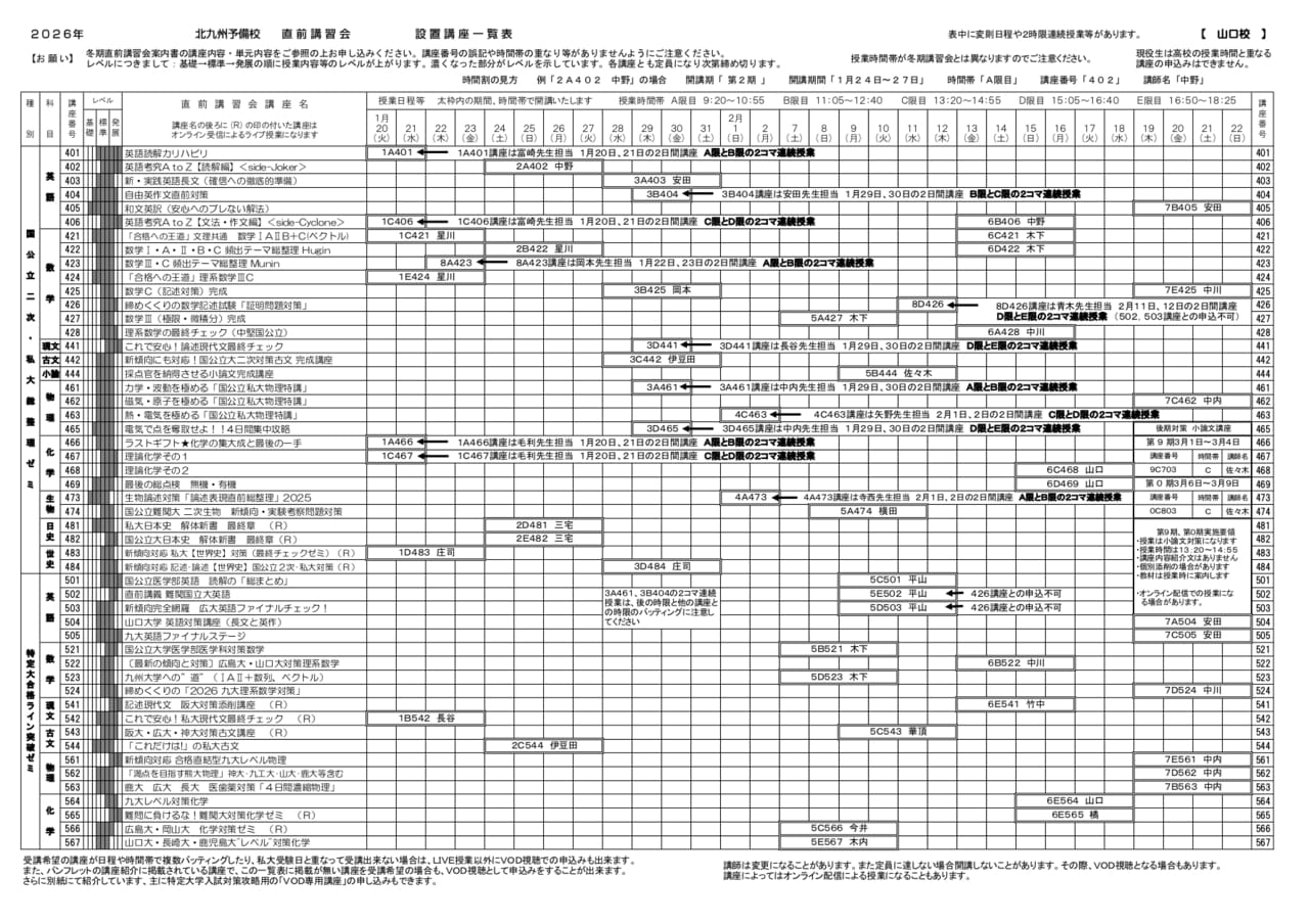 Page (追加)1（3ページ目）