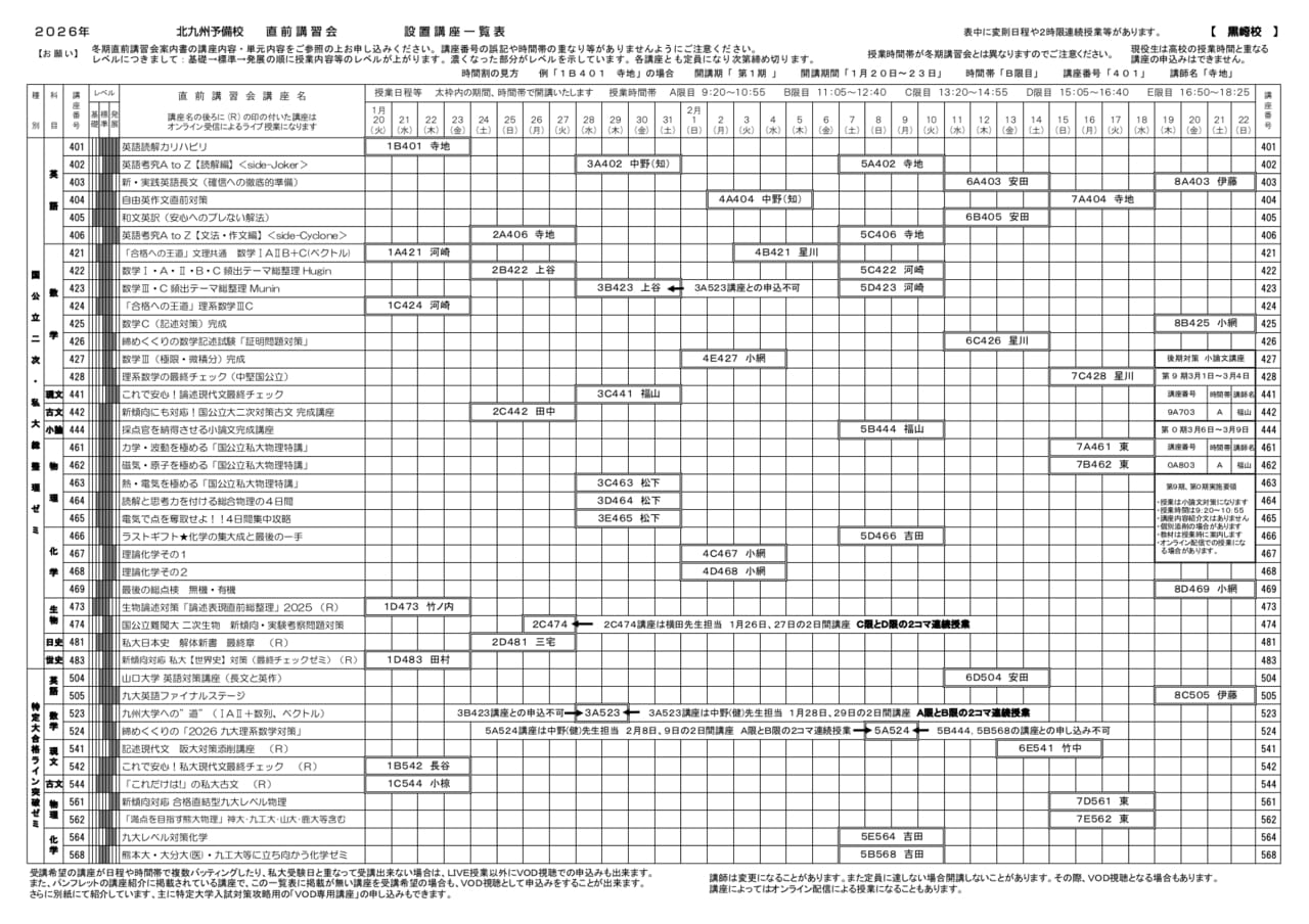 Page (追加)1（4ページ目）