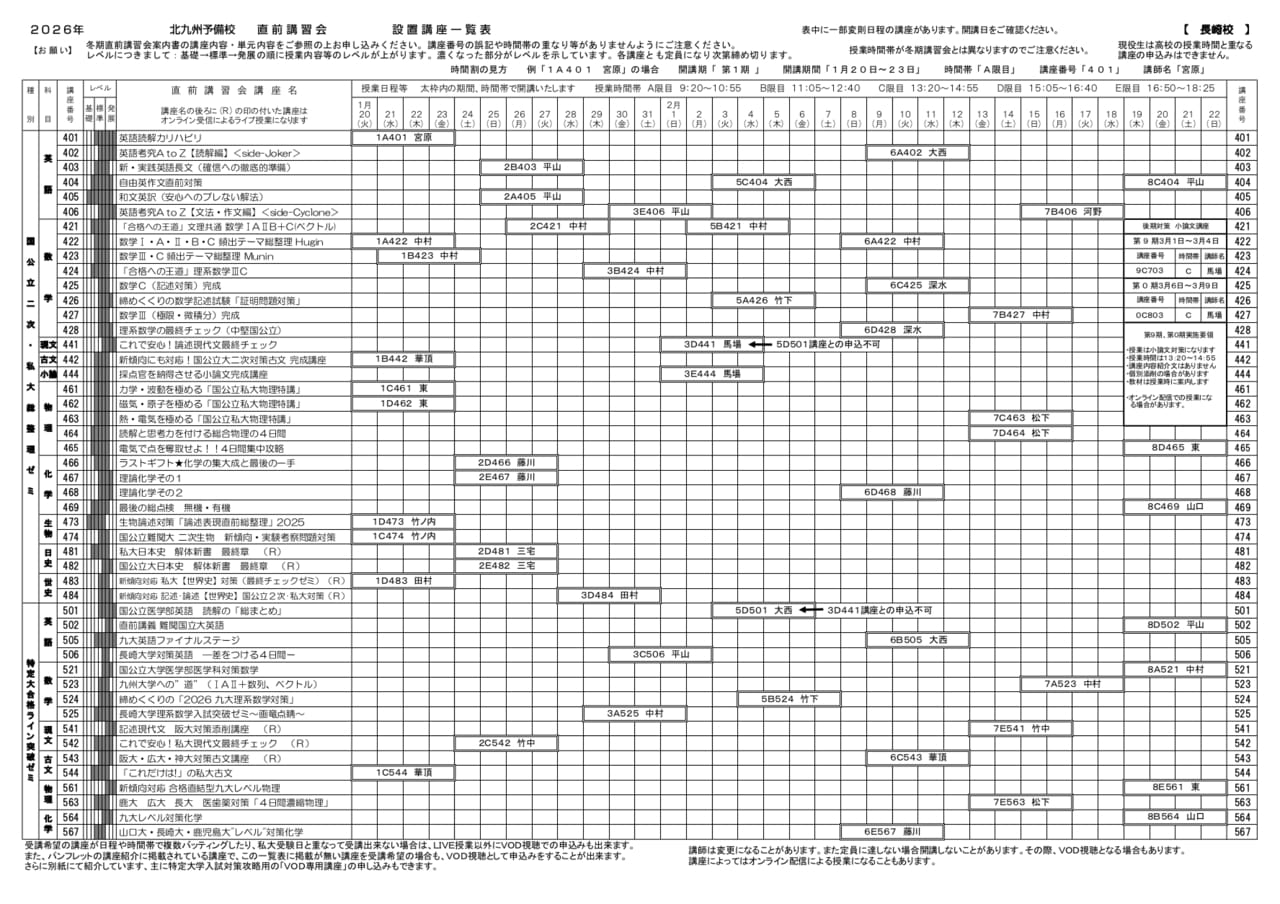 Page (追加)1（5ページ目）