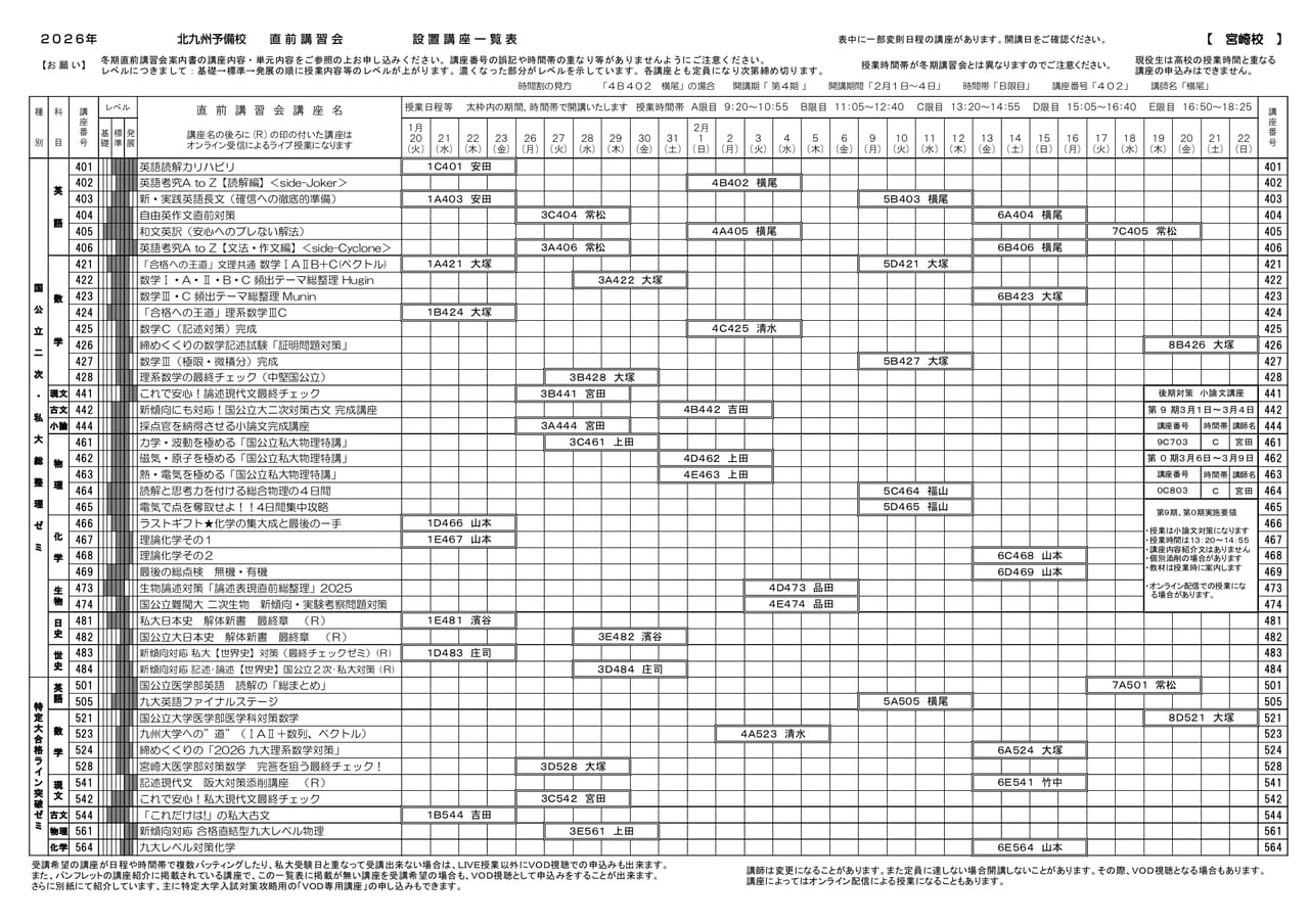 Page (追加)1（6ページ目）